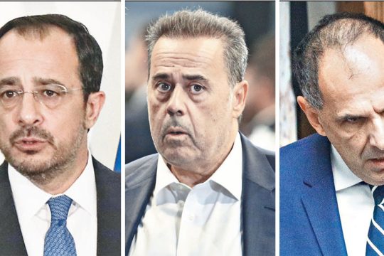 xristodoulidis - papastavrou - gerapetritis